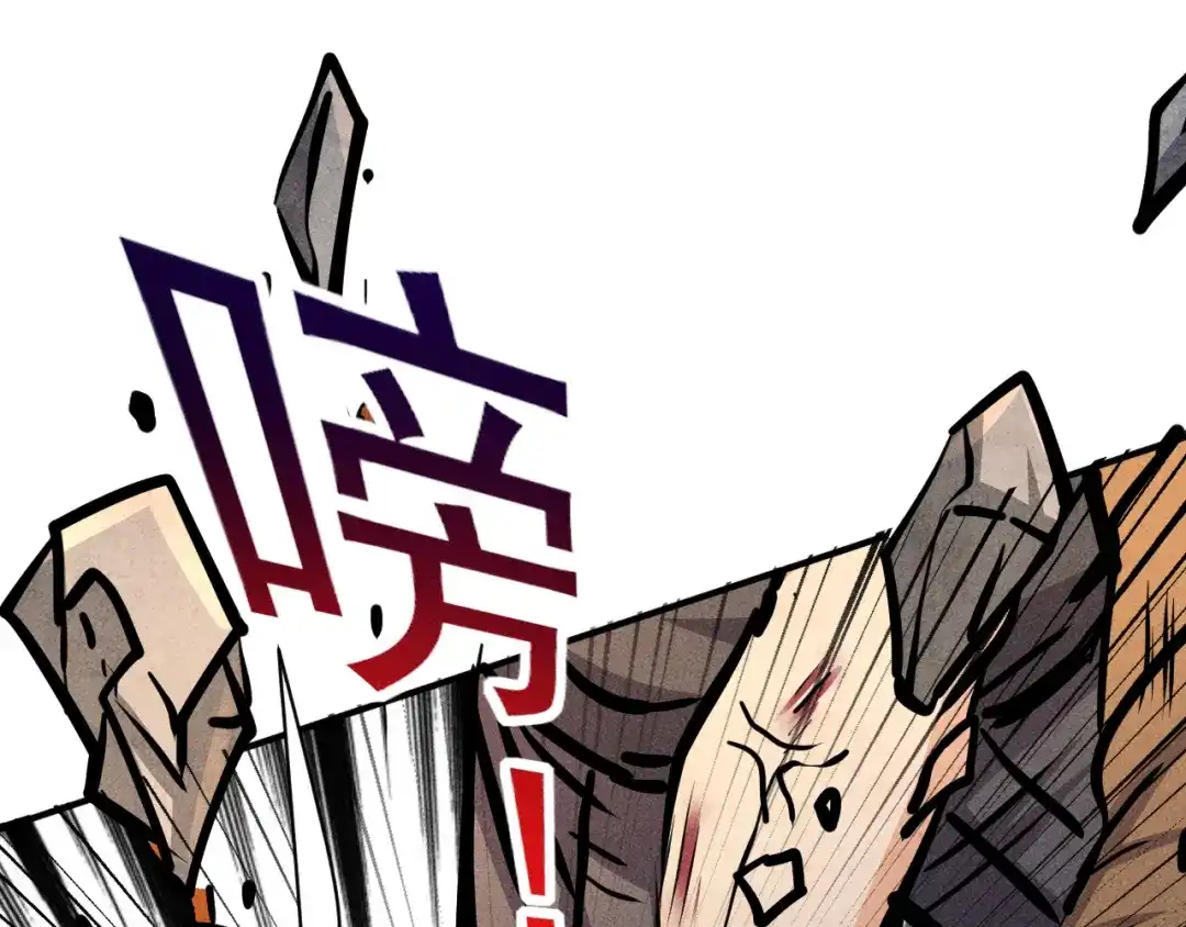 《我在末世有座黄金宫》第26话 24 进化！绝境！ 第31页