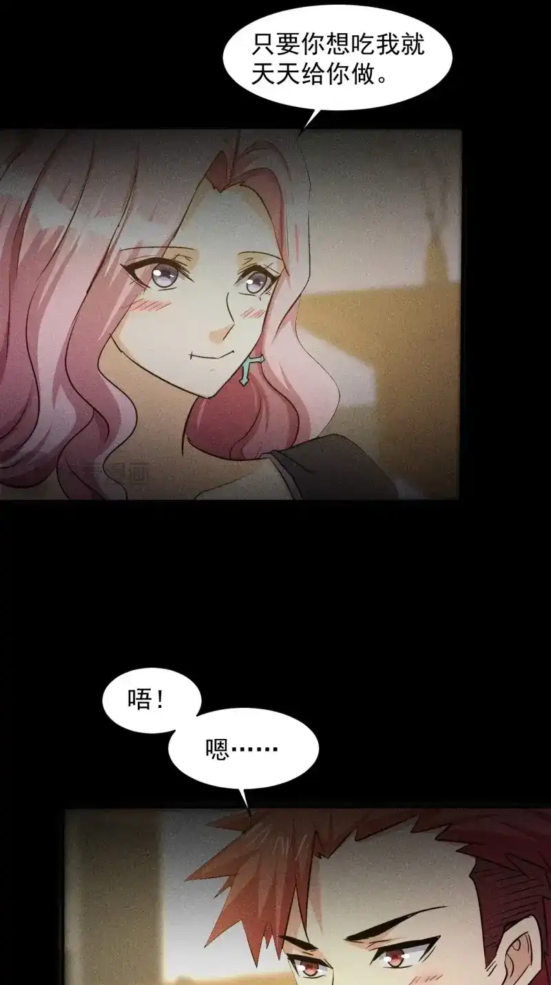 《我在末世有座黄金宫》第26话 24 进化！绝境！ 第10页