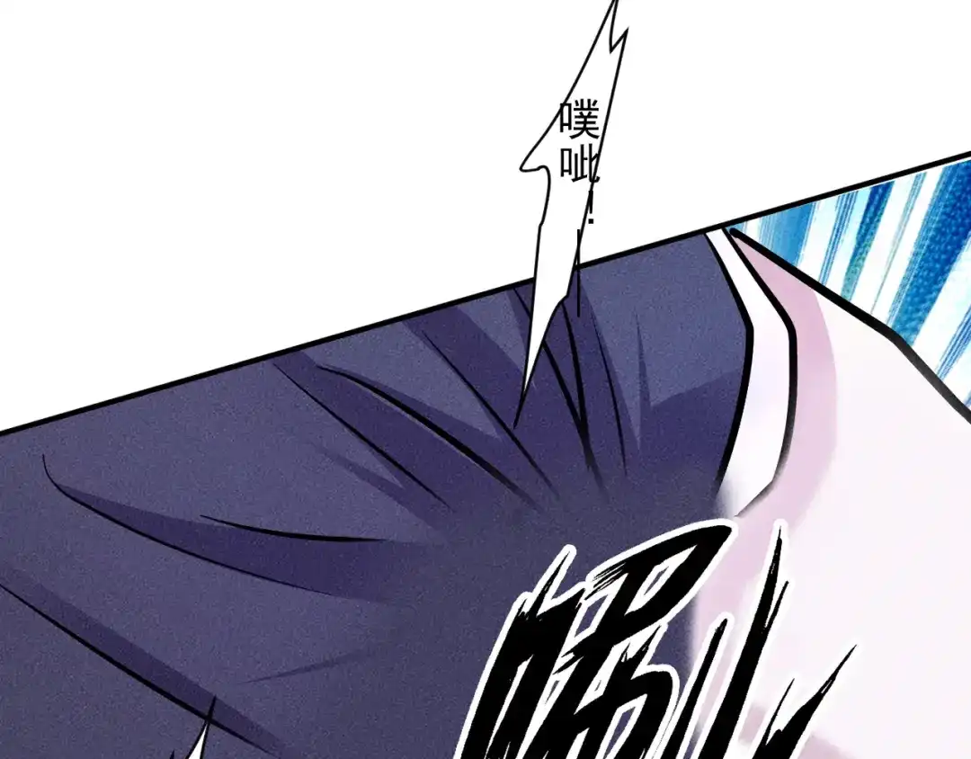 《我在末世有座黄金宫》第26话 24 进化！绝境！ 第48页