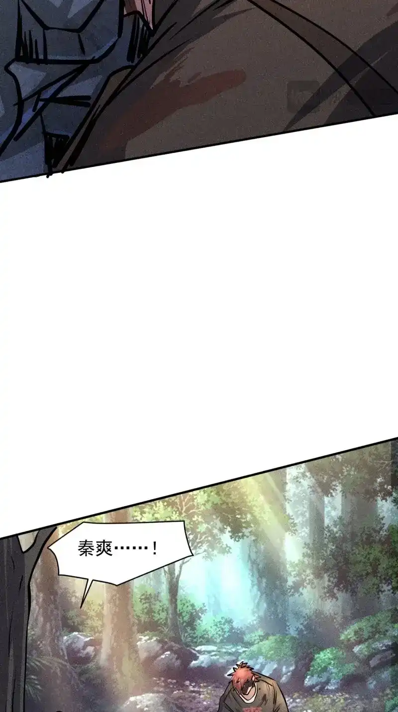 《我在末世有座黄金宫》第26话 24 进化！绝境！ 第38页