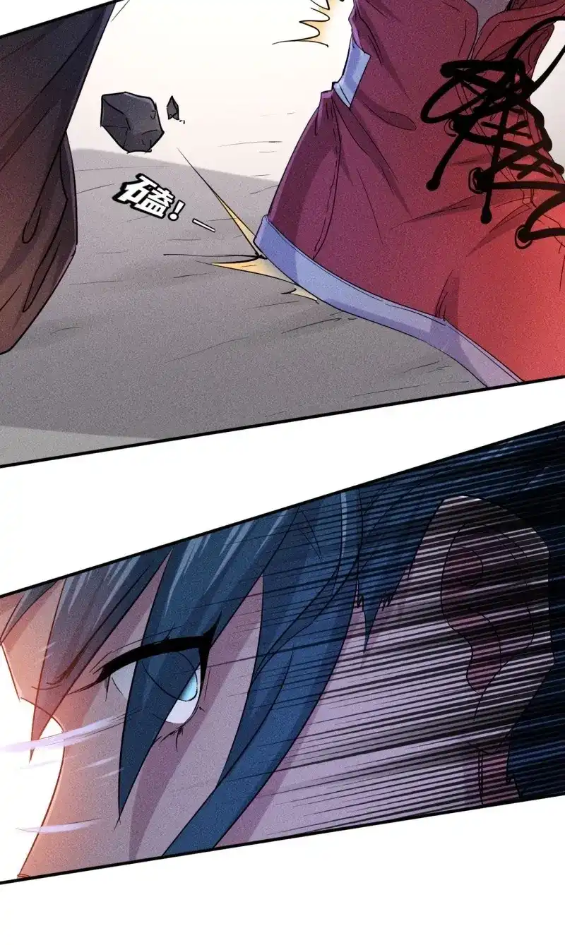 《我在末世有座黄金宫》第3话 1 穿越到末世 第24页