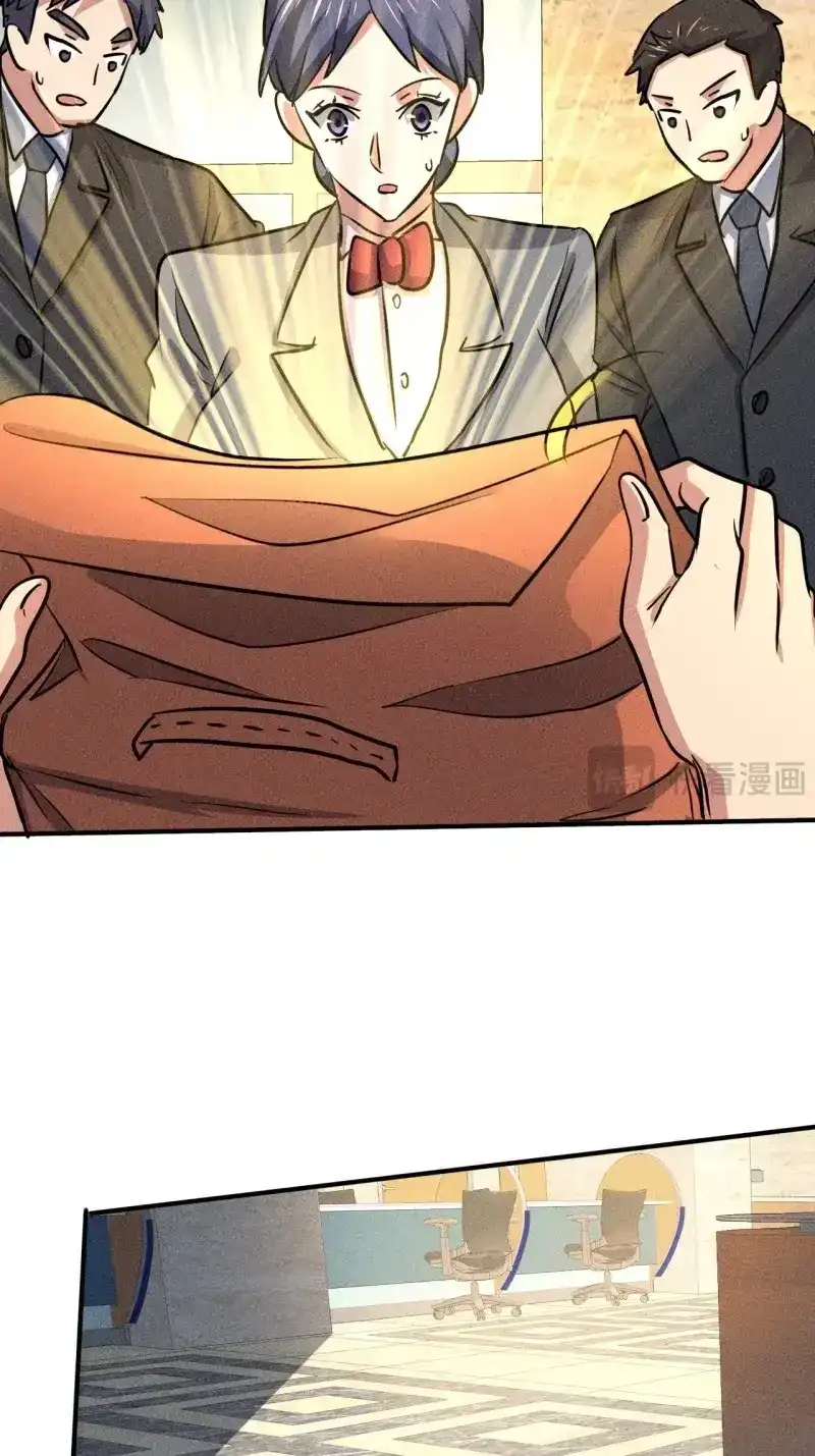 《我在末世有座黄金宫》第30话 28 发笔小财 第31页