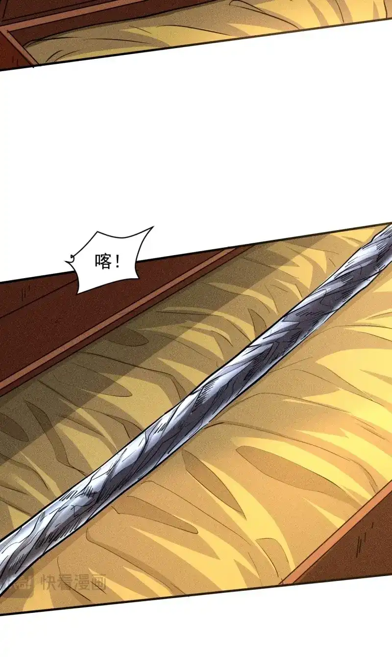 《我在末世有座黄金宫》第32话 30 J04基地 第24页