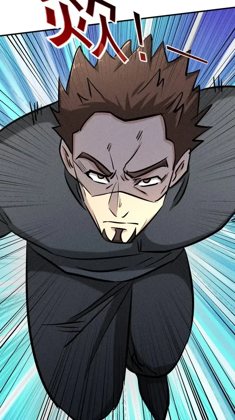 《我在末世有座黄金宫》第35话 33 比试绝招 第27页