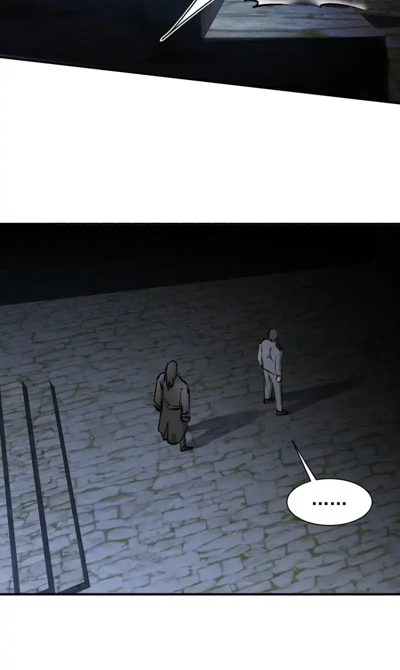 《我在末世有座黄金宫》第36话 34 谋反 第44页