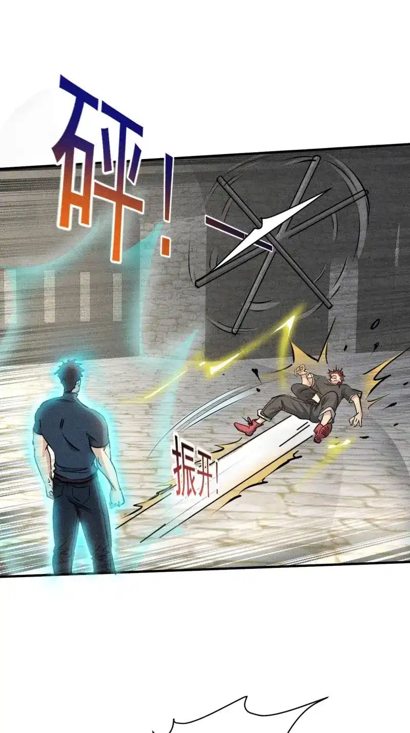 《我在末世有座黄金宫》第36话 34 谋反 第5页