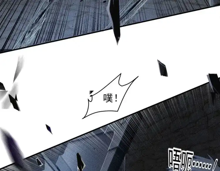 《我在末世有座黄金宫》第37话 35 十秒 第36页