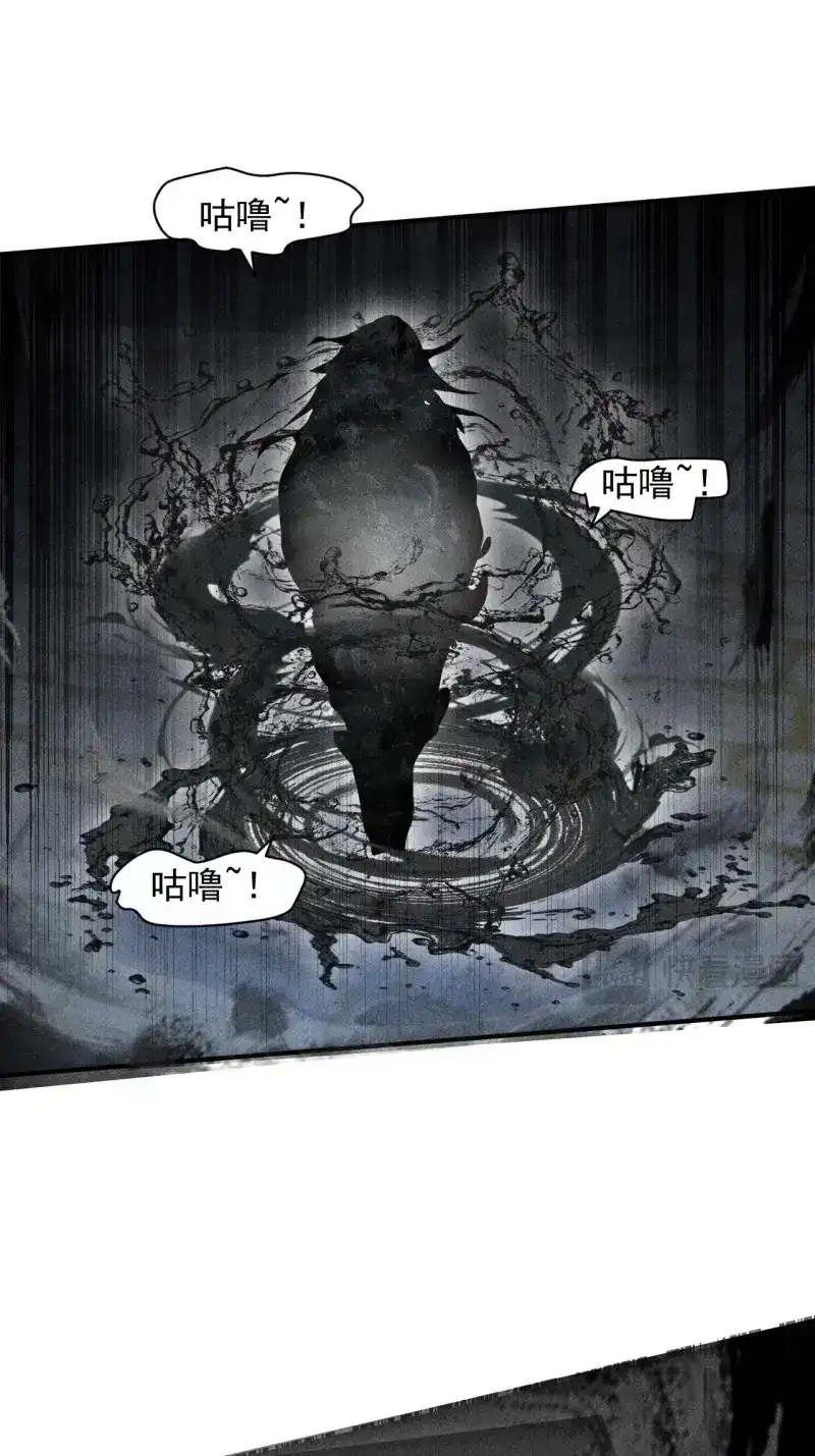 《我在末世有座黄金宫》第37话 35 十秒 第31页