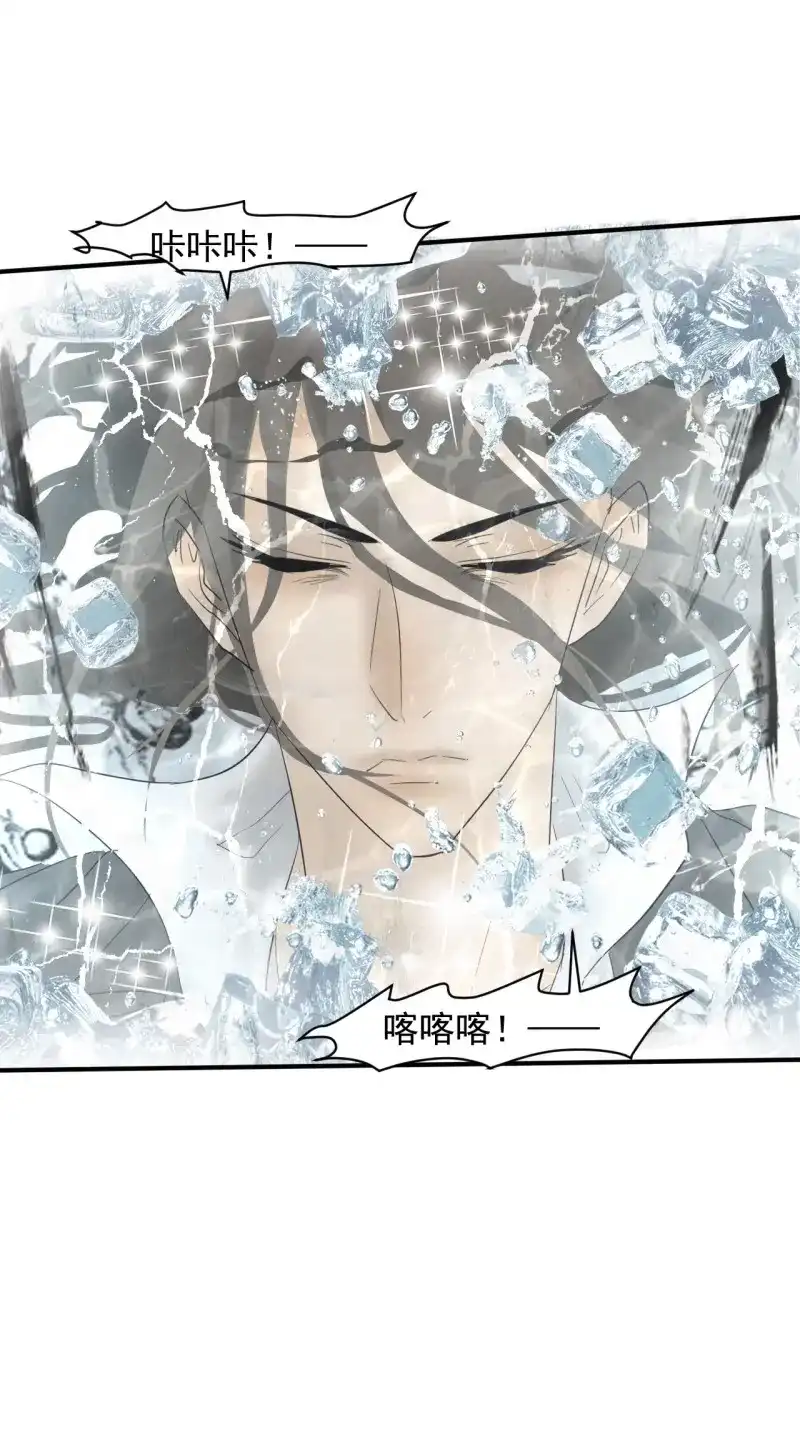 《我在末世有座黄金宫》第38话 36 今晚回不去了 第1页