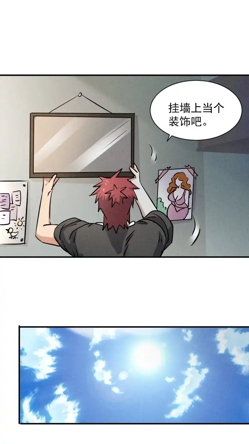 《我在末世有座黄金宫》第39话 37 够了够了！ 第38页