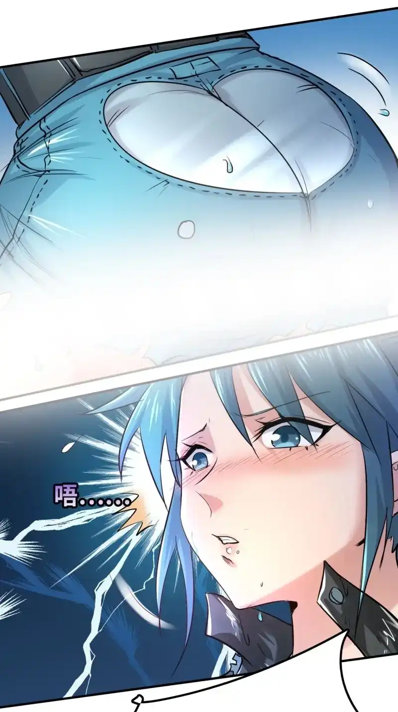 《我在末世有座黄金宫》第4话 2 狩猎 第1页