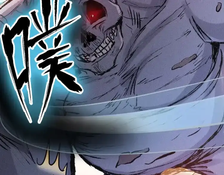 《我在末世有座黄金宫》第4话 2 狩猎 第10页