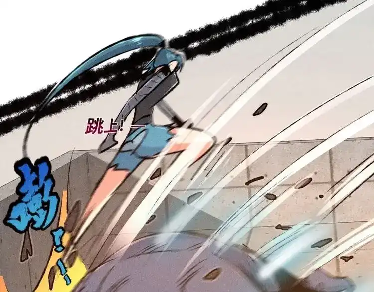 《我在末世有座黄金宫》第4话 2 狩猎 第28页