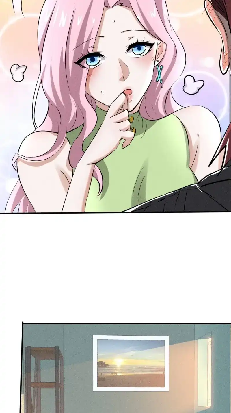 《我在末世有座黄金宫》第40话 38 专心看着我 第38页
