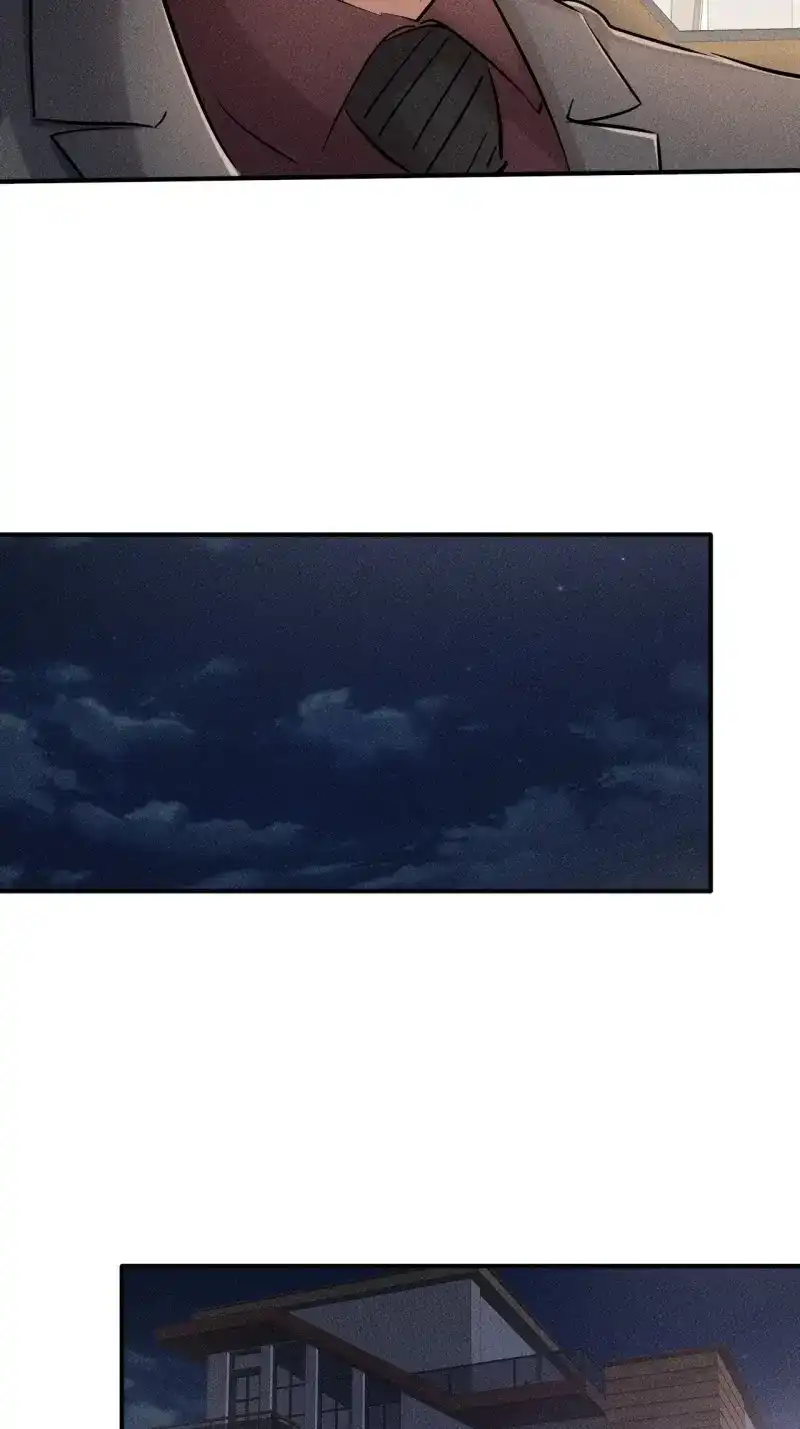 《我在末世有座黄金宫》第40话 38 专心看着我 第7页