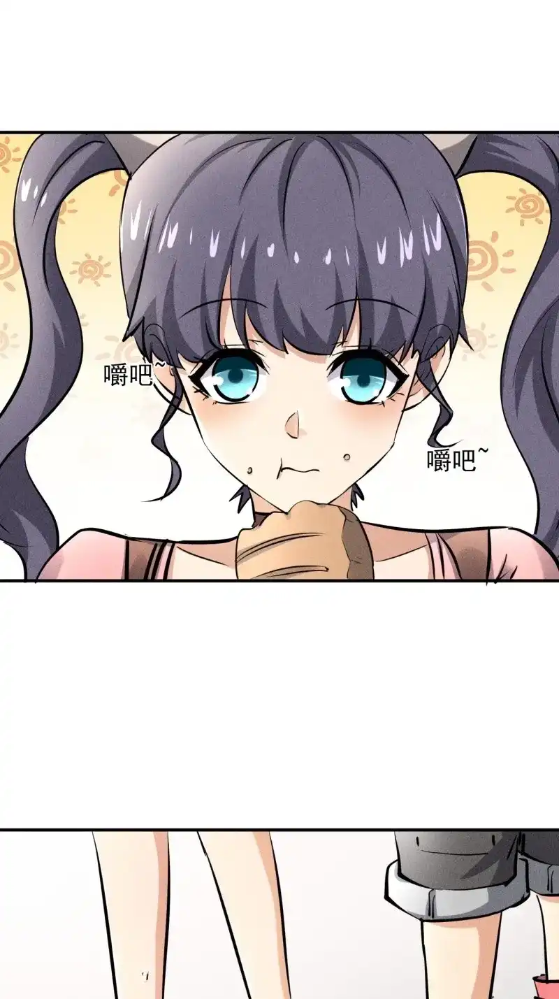 《我在末世有座黄金宫》第42话 40 骡子还是马 第1页