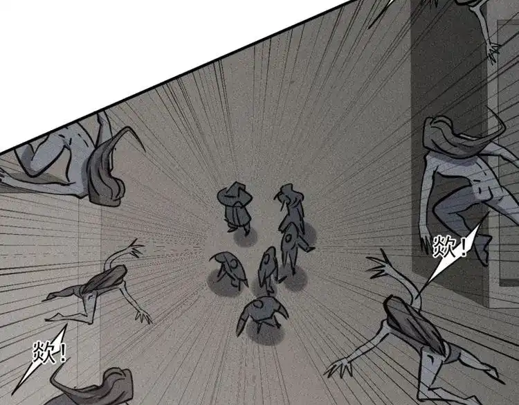 《我在末世有座黄金宫》第44话 42 尸王 第23页