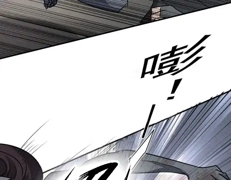 《我在末世有座黄金宫》第44话 42 尸王 第27页