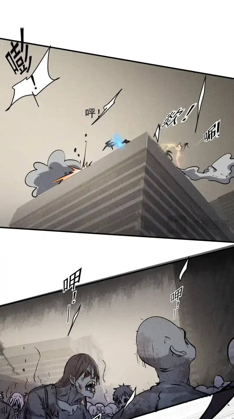 《我在末世有座黄金宫》第44话 42 尸王 第39页