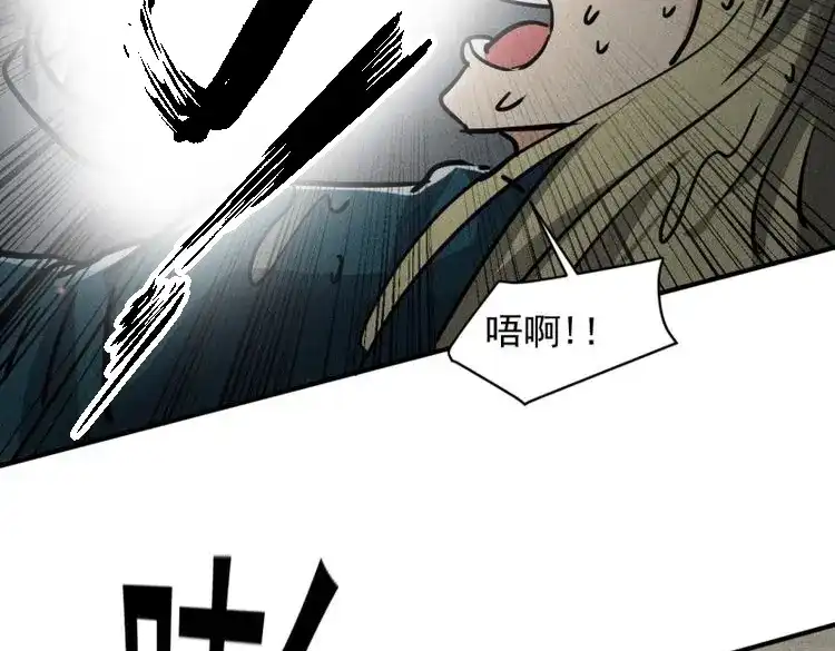 《我在末世有座黄金宫》第45话 43 进化 第41页