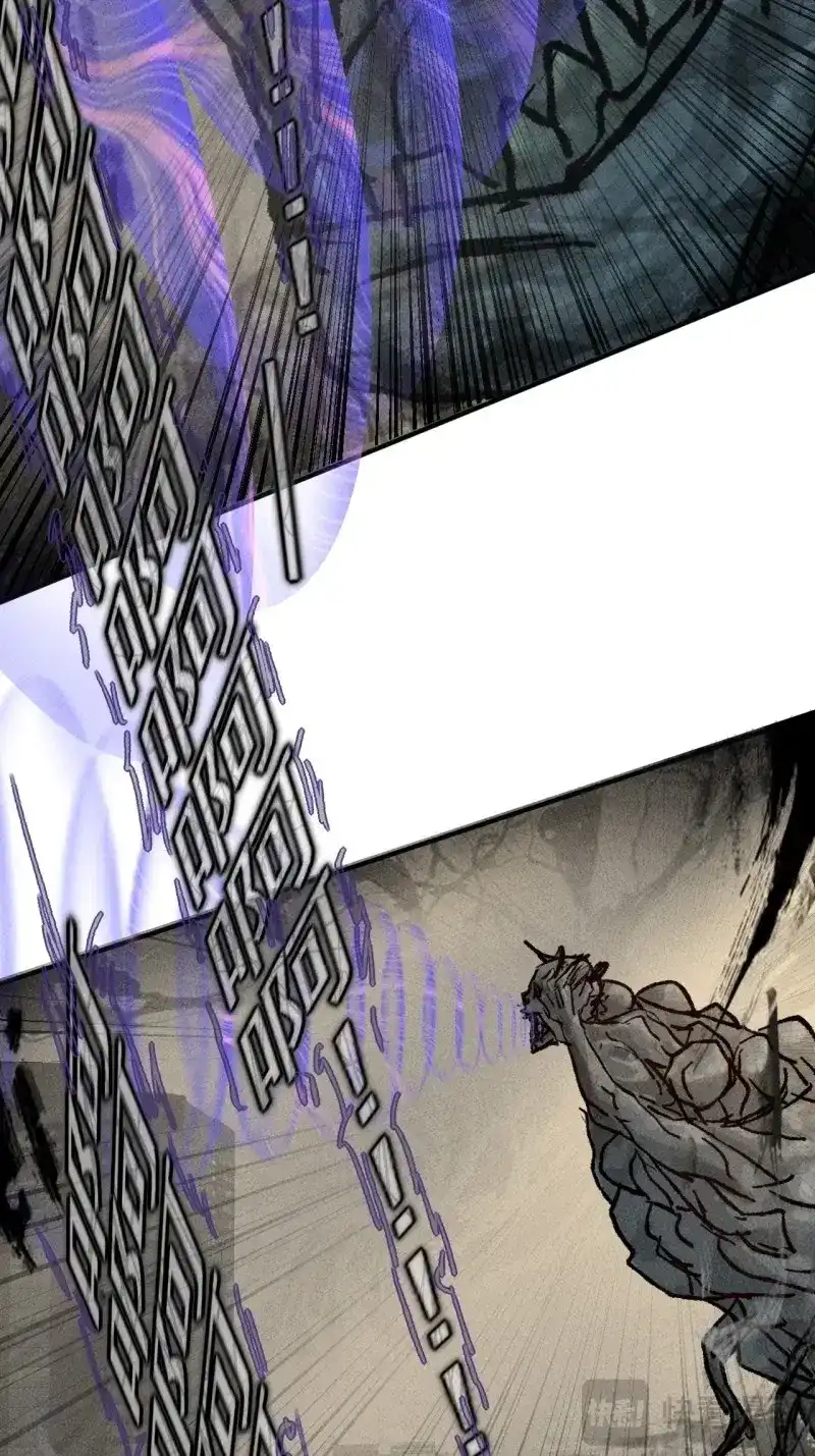 《我在末世有座黄金宫》第45话 43 进化 第15页