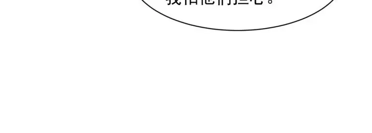《我在末世有座黄金宫》第48话 46 这是怎么回事？ 第9页