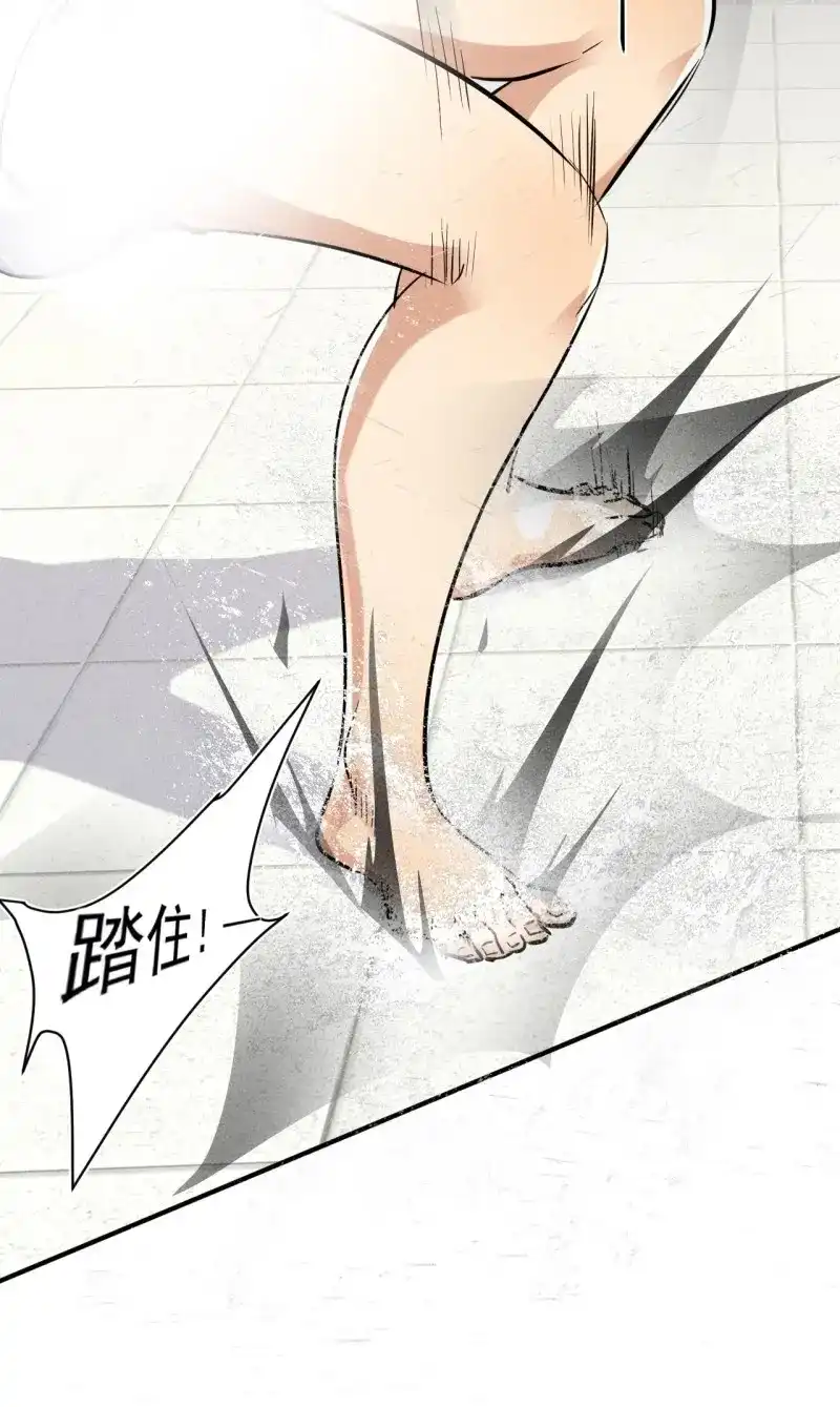 《我在末世有座黄金宫》第49话 47 澡堂决斗 第40页