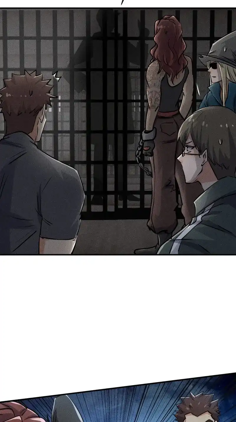 《我在末世有座黄金宫》第50话 48 怎么会是你！ 第46页