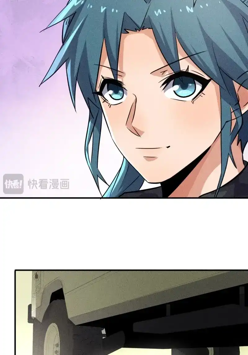 《我在末世有座黄金宫》第51话 49 17号营地的野心 第11页