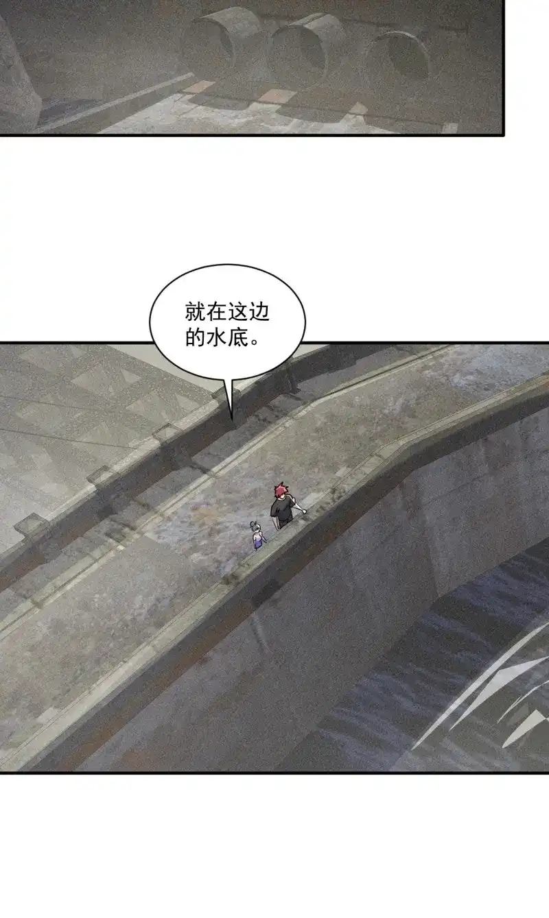 《我在末世有座黄金宫》第53话 51 巨尸观 第32页