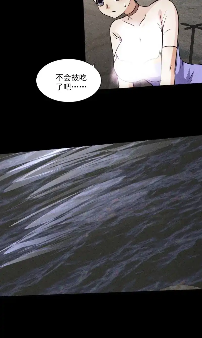《我在末世有座黄金宫》第54话 52 破子弹 第12页
