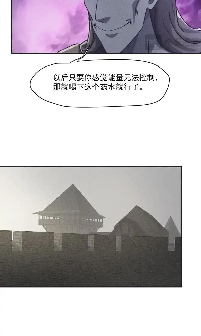 《我在末世有座黄金宫》第57话 55 给你机会你不中用啊 第20页