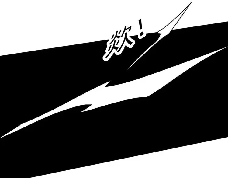 《我在末世有座黄金宫》第59话 57 开战 第27页