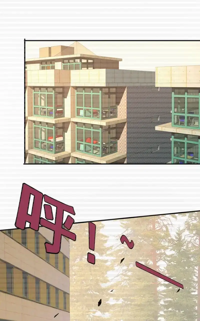 《我在末世有座黄金宫》第6话 4 正经人日记 第17页