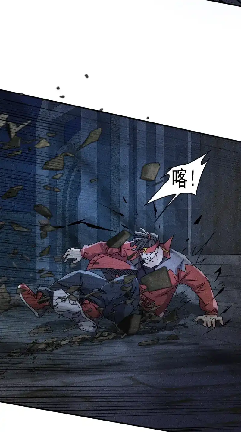 《我在末世有座黄金宫》第60话 58 被发现了 第26页