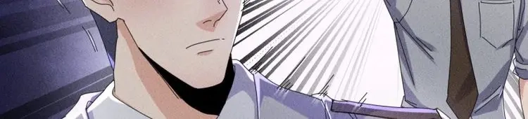 《我在末世有座黄金宫》第60话 58 被发现了 第4页