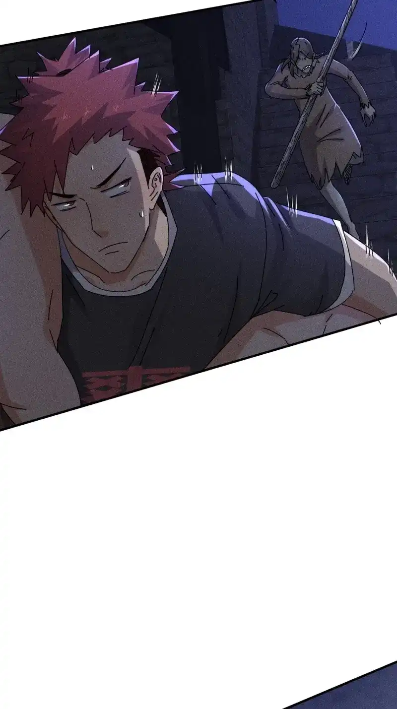 《我在末世有座黄金宫》第61话 59 你在找我吗？ 第2页