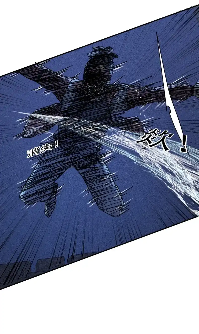 《我在末世有座黄金宫》第62话 60 大煮活人 第12页
