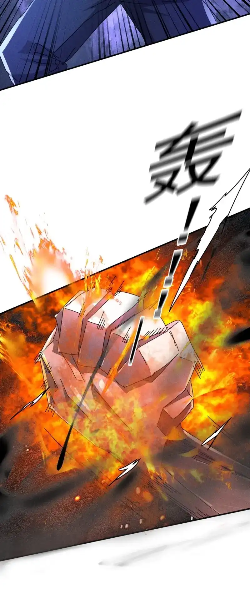 《我在末世有座黄金宫》第62话 60 大煮活人 第36页