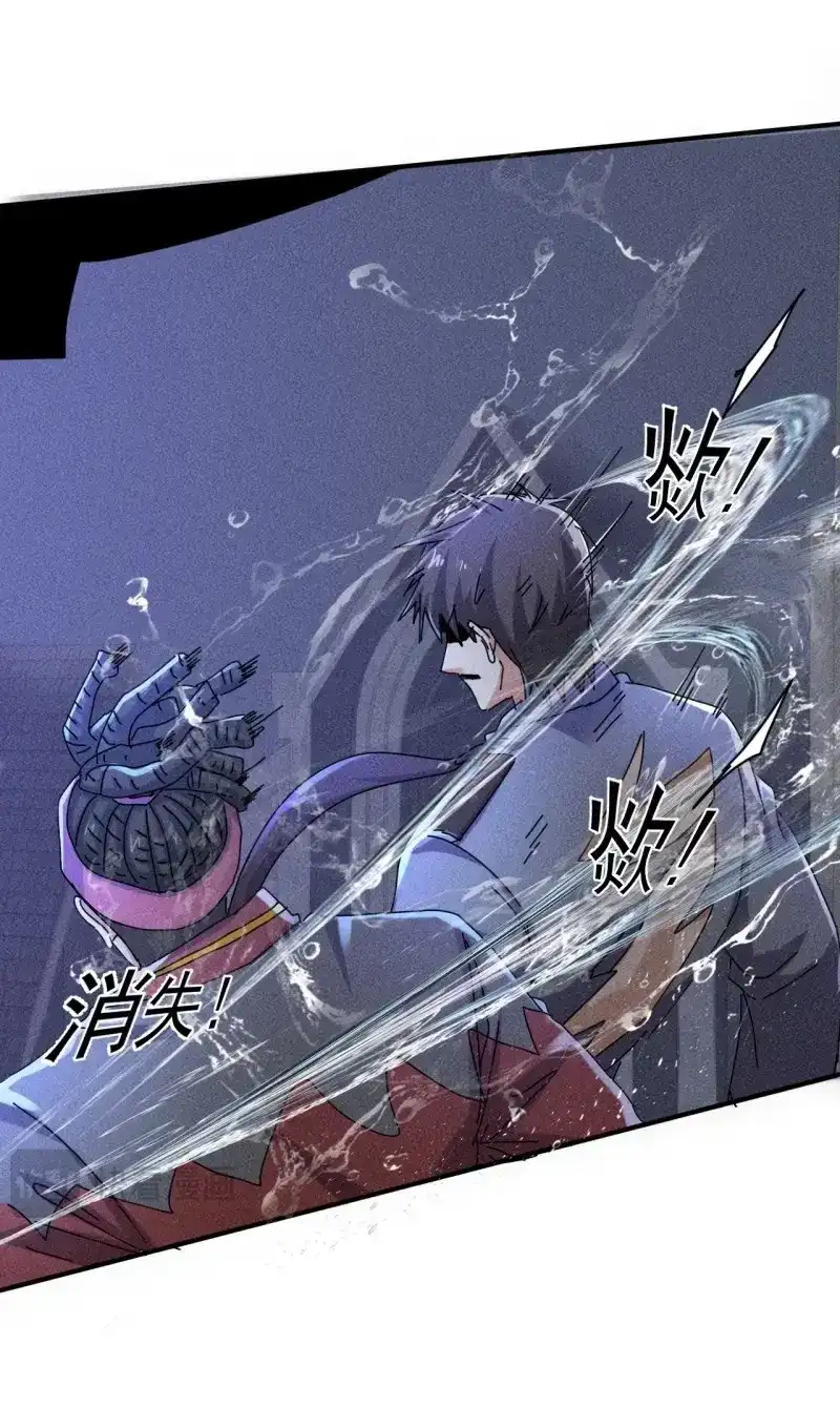 《我在末世有座黄金宫》第62话 60 大煮活人 第4页