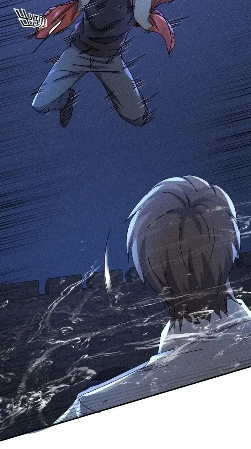 《我在末世有座黄金宫》第62话 60 大煮活人 第11页