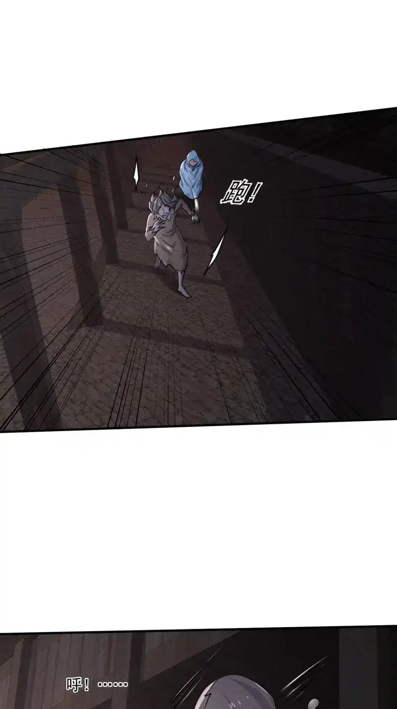 《我在末世有座黄金宫》第64话 62 人造尸王 第33页