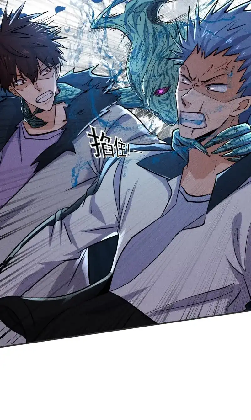《我在末世有座黄金宫》第65话 63 一边倒 第9页