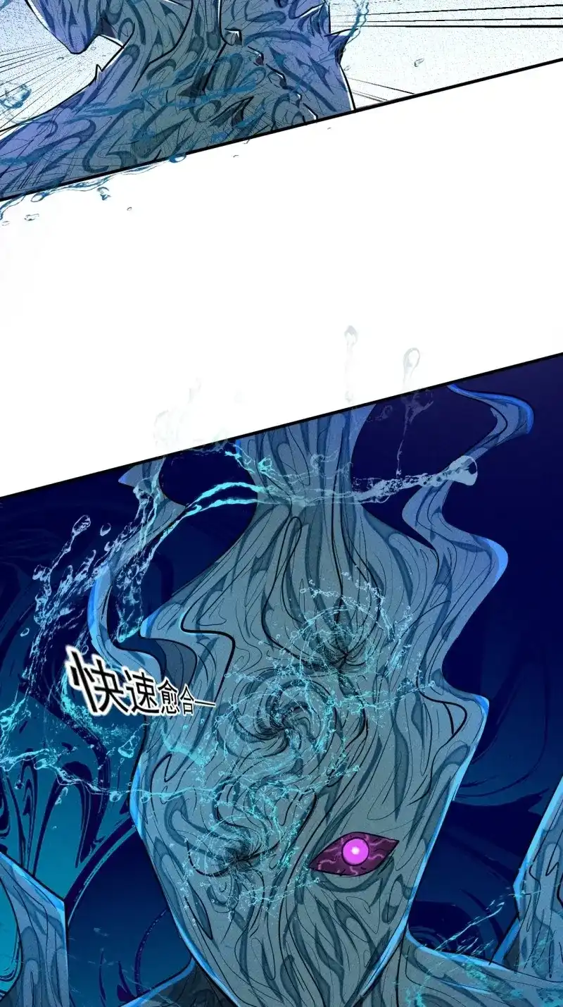 《我在末世有座黄金宫》第65话 63 一边倒 第11页