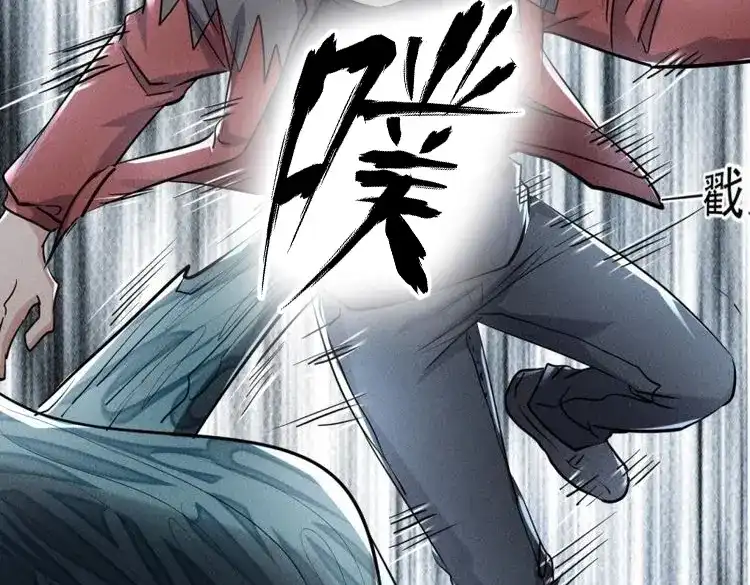 《我在末世有座黄金宫》第65话 63 一边倒 第21页