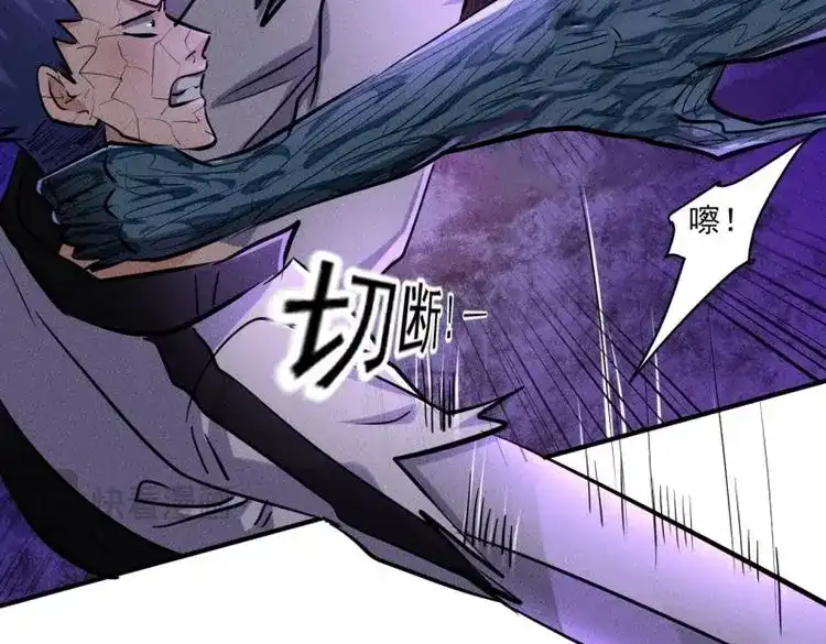 《我在末世有座黄金宫》第65话 63 一边倒 第14页