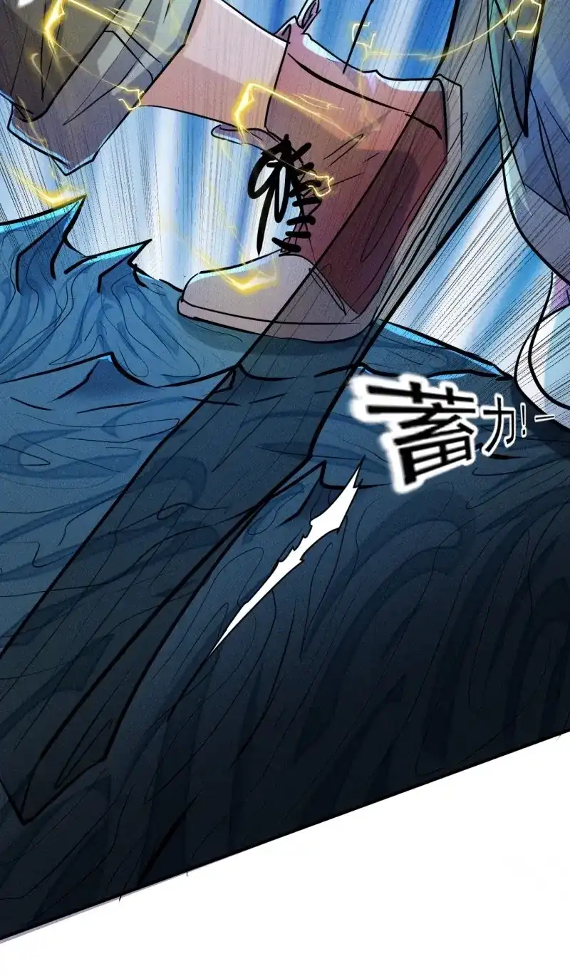 《我在末世有座黄金宫》第66话 64 别分心啊！ 第35页