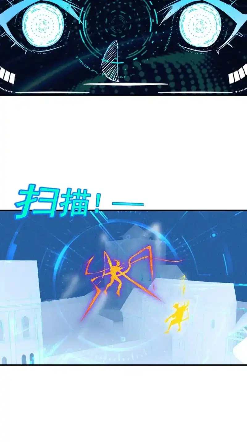 《我在末世有座黄金宫》第66话 64 别分心啊！ 第15页