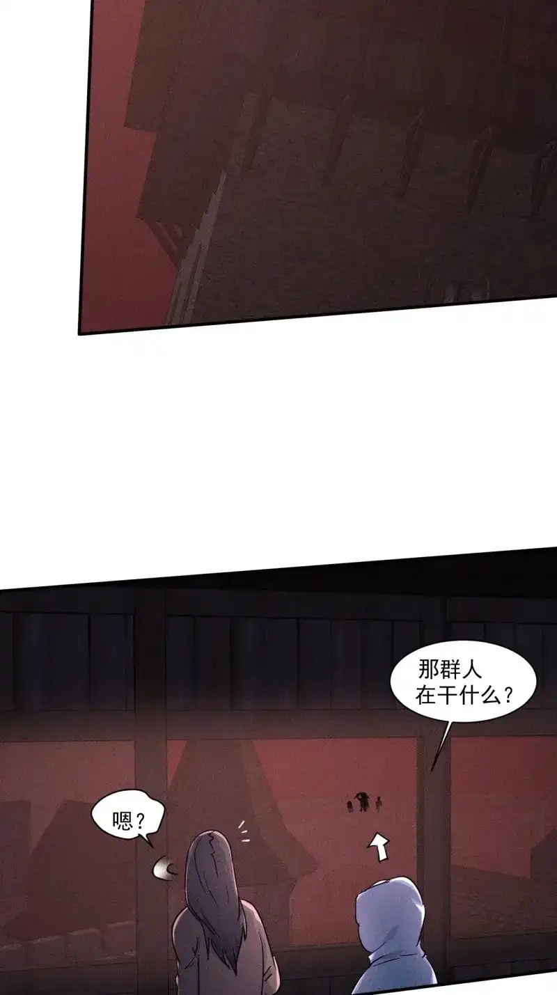 《我在末世有座黄金宫》第66话 64 别分心啊！ 第19页