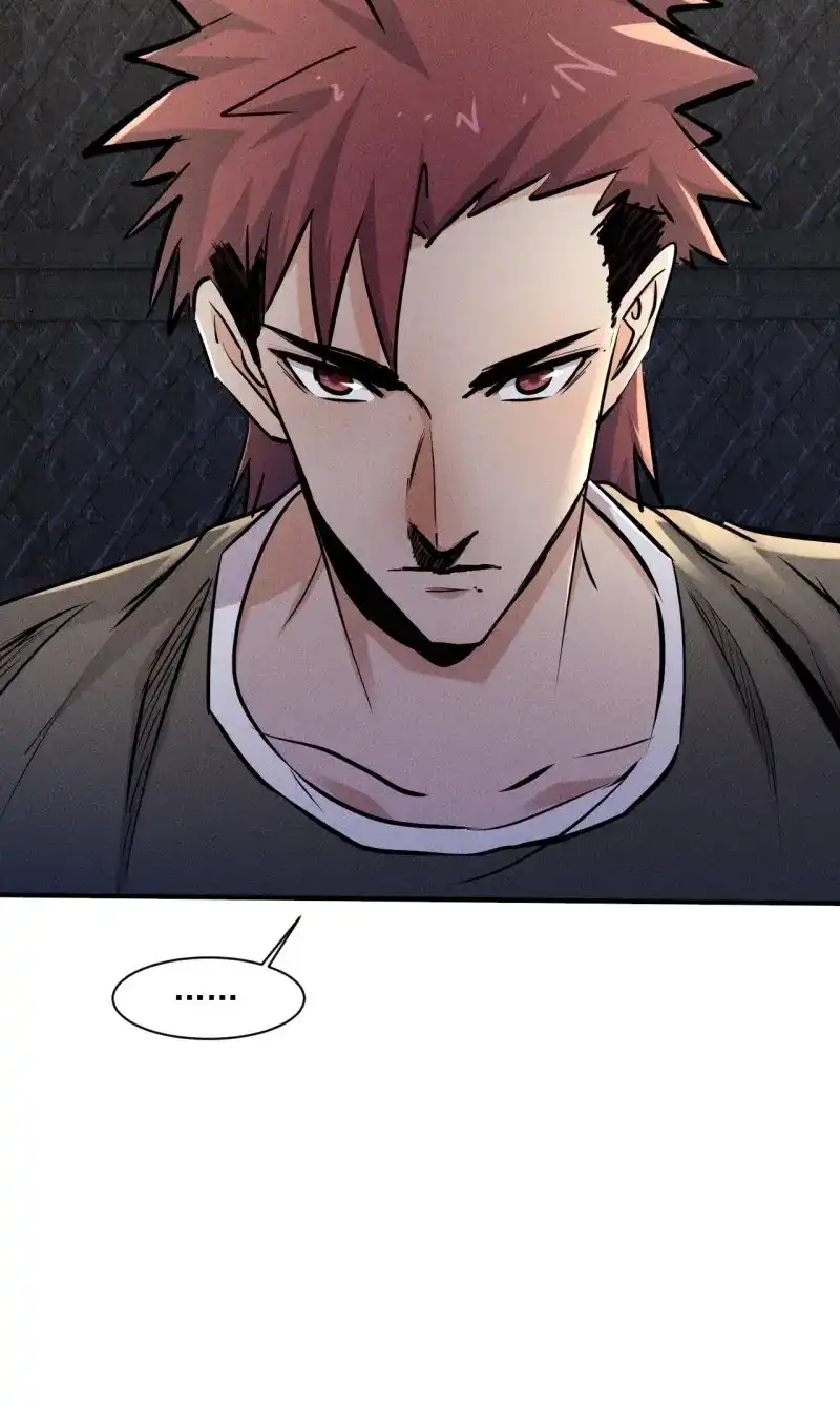 《我在末世有座黄金宫》第69话 67 交易请求 第13页